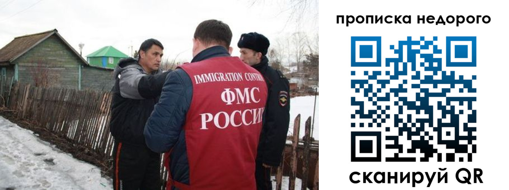 прописка для кредита в Эртили