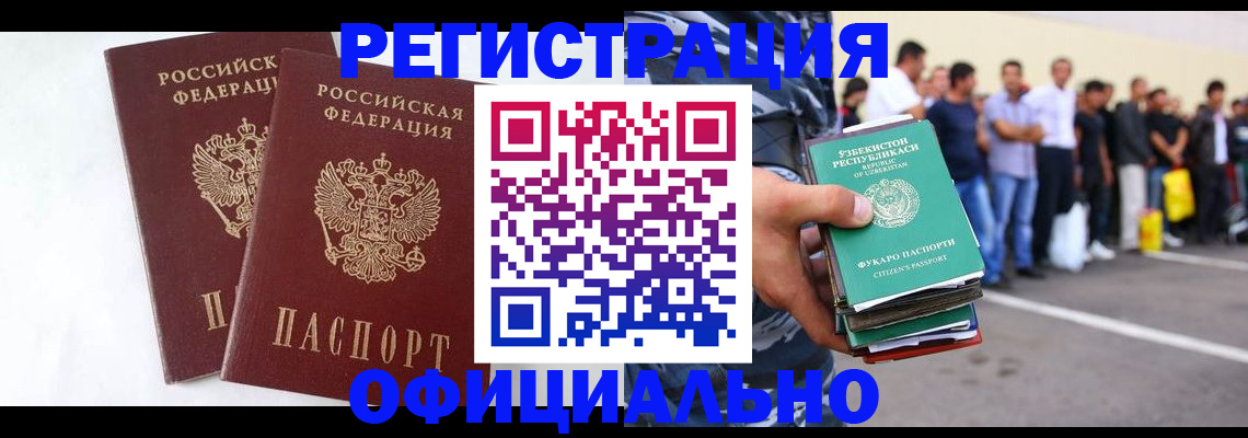 регистрация для школы в Эртили