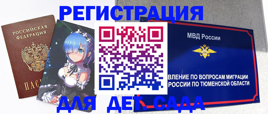 форма 3 в Эртили